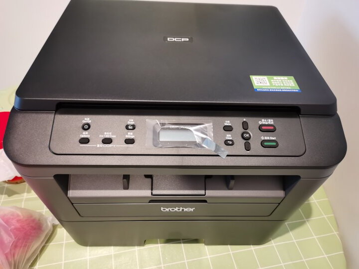 兄弟(brother)mfc-7480d 黑白激光多功能一体机(打印,复印,扫描,传真
