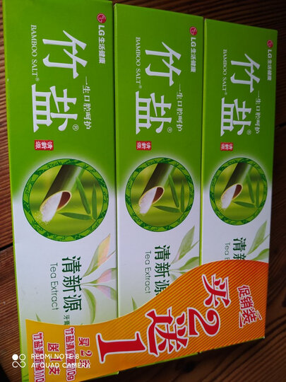 lg竹盐牙膏 清新源110g*3(买2送1装) 清新口气 呵护牙龈健康发货很快