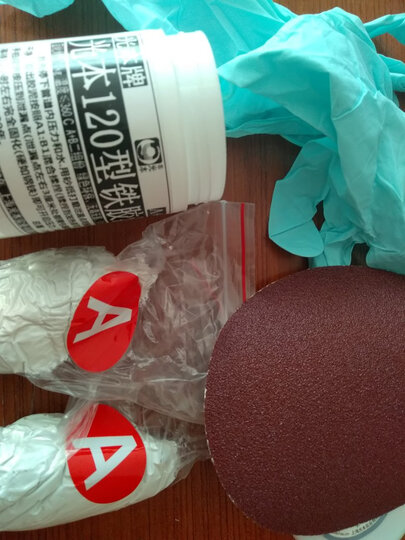 光本牌 光本120型 带压堵漏铁胶泥下水管防水堵漏