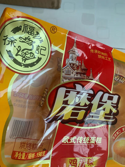 徐福记 磨堡欧式传统蛋糕 芝麻味 营养早餐面包休闲零食下午茶点心190