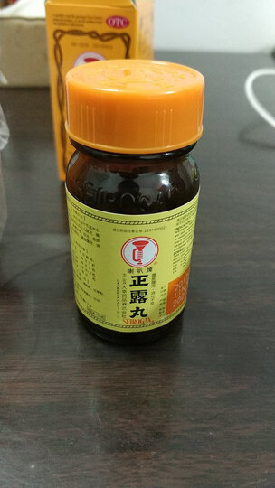 喇叭牌 正露丸 100粒*1瓶/盒化滞止泻 用于饮食不节水土不服成人小儿