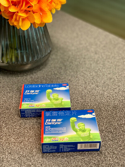 开瑞坦 氯雷他定片12片/盒  过敏性鼻炎,喷嚏鼻痒鼻塞 慢性荨麻疹