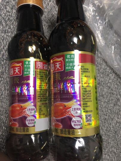 海天酱油蚝油特级一品鲜生抽500ml*2 上等蚝油火锅蘸料260g中华老字号