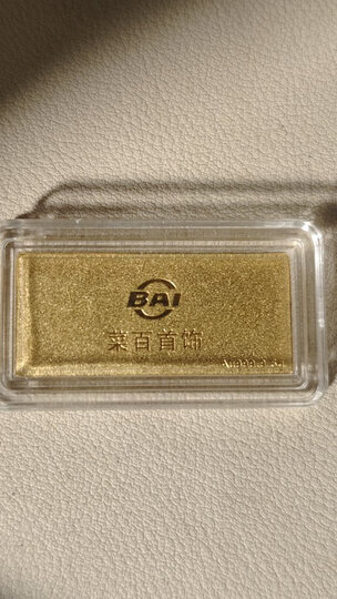 9黄金金条  菜百投资金条 5克 晒单图
