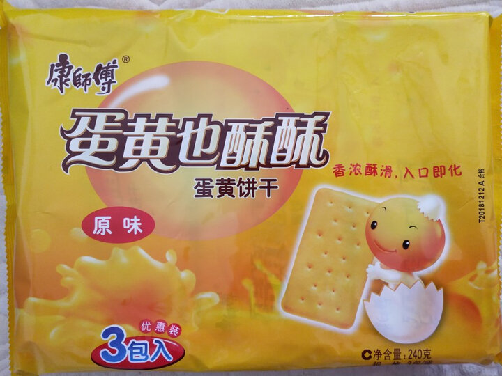 康师傅蛋黄也酥酥:"很酥脆好吃,浓浓的蛋黄奶香味,甜甜的感觉.