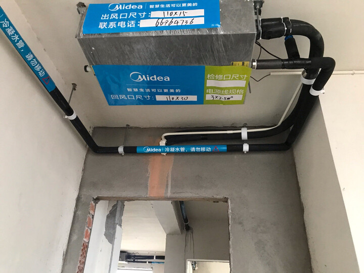 美的(midea)中央空调一拖四二三五风管机小多联玲珑tr二代一级能效