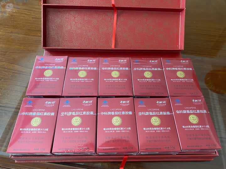中科牌 番茄红素胶囊 0.35g*10粒 增强免疫力 二十盒礼盒装 晒单图