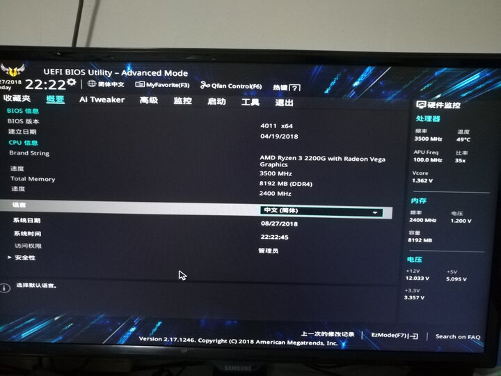 华硕(asus)tuf b350m-plus gaming 主板(amd b350/socket am4)华硕就