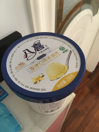 八喜香草550g:"京东的东西很好,物流很快,物流服务态度很好." - 京东