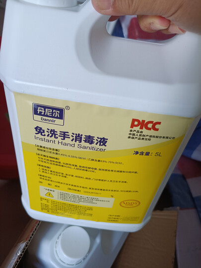 5l免洗手消毒液大桶消毒液大容量