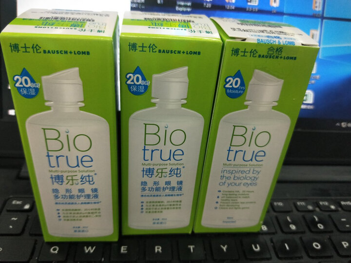 [晒单帖]60ml*3适合差旅上,可以带上飞机.后.