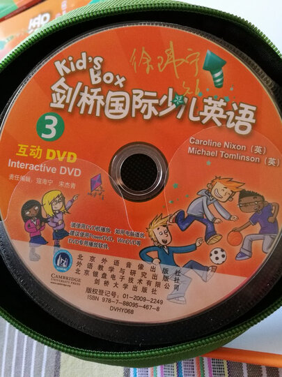 【剑桥自营】kidsbox剑桥国际少儿英语学生包点读版入门级和123456