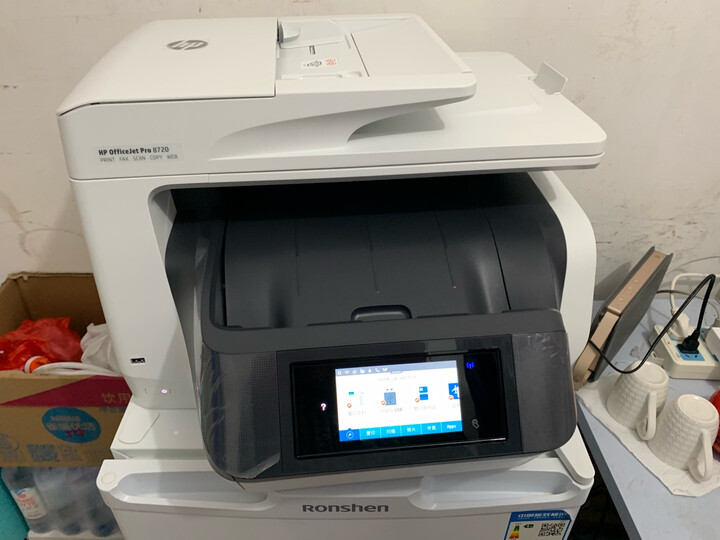 惠普(hp)oj 8720 彩色无线喷墨商用打印机 打印 复印 扫描 传真一体机