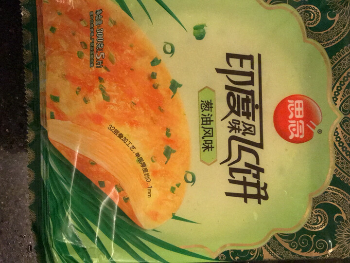 思念 印度风味飞饼 葱油口味 300g (4/5片装 早餐 2件起售)满意满意