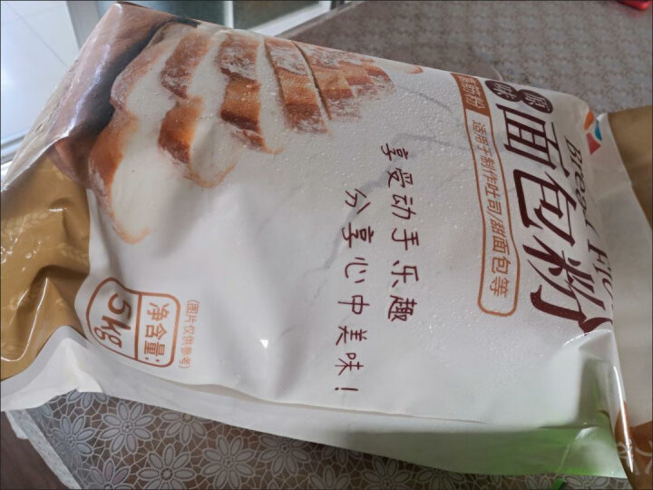 新良魔堡蛋糕粉 低筋麵粉 烘焙原料 餅乾糕點用小麥粉 2.5kg 曬單圖