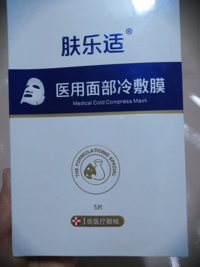 产品收到了外包装高