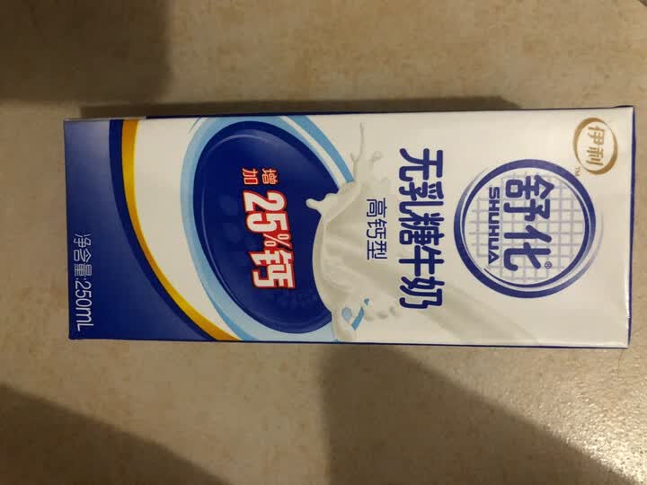 伊利 舒化奶无乳糖牛奶 高钙型 250ml*12盒/礼盒装 晒单图
