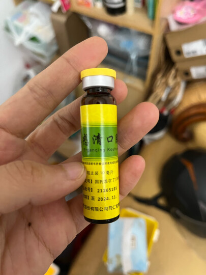 同仁堂 兒感清口服液10ml*10支/盒 解表清熱 宣肺化痰 小兒外感風寒