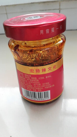 翠宏香辣红油200g 四川成都特产辣椒油油熟辣椒 香辣凉拌鸡凉粉重庆