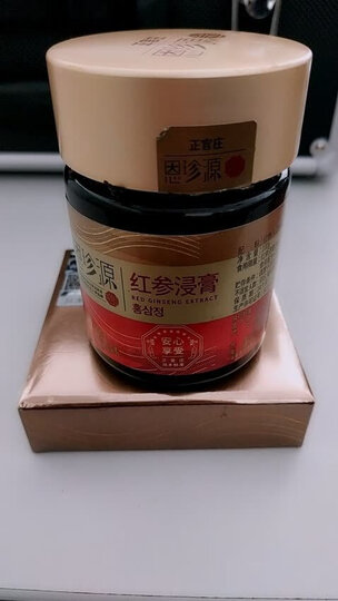 韩国人参公社旗下两大.