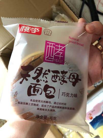 桃李面包热评榜