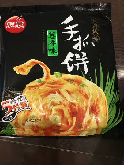 手抓饼看上去不错,质.