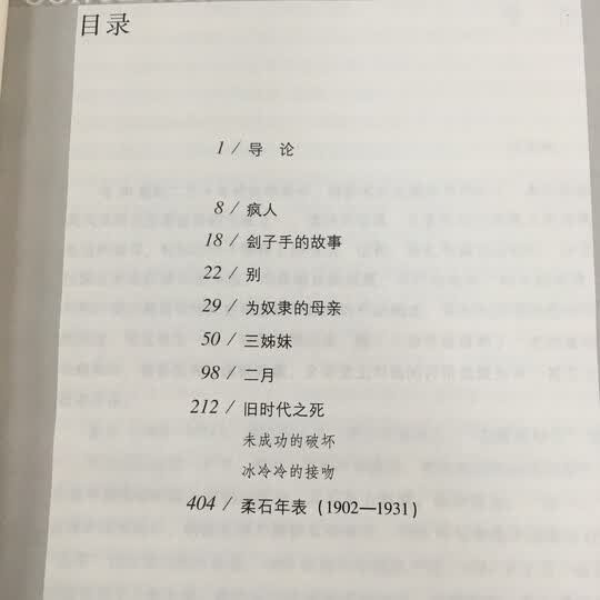 我这一辈子怎么样_我这一辈子多少钱_我这一辈子价格,图片评价排行榜