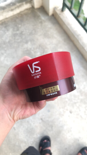 沙宣vidalsassoon修护水养发质重塑发膜150ml