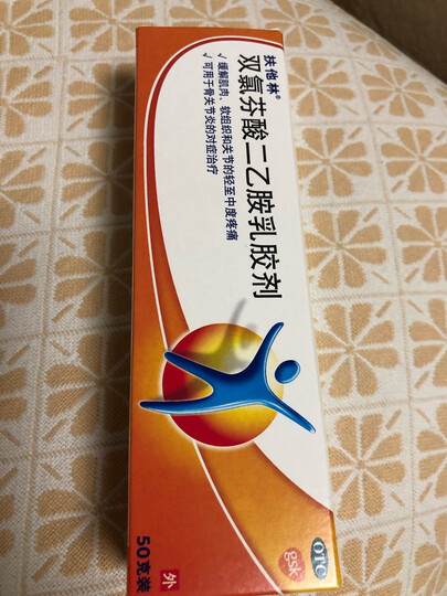 扶他林 双氯芬酸二乙胺乳胶剂 50g 用于缓解肌肉,软组织和关节的轻至
