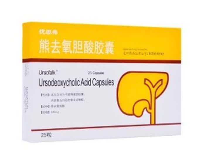 优思弗 熊去氧胆酸胶囊 0.