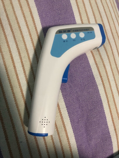 倍尔康体温计:"还有不到2个月就要生了,最近一直在准备待产包,额温*是