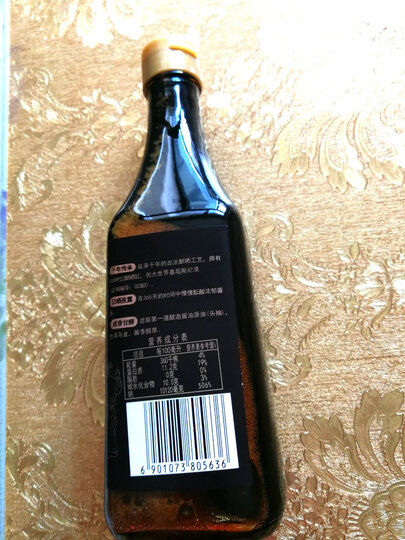 黑酱油怎么样_黑酱油多少钱_黑酱油价格,图片评价排行榜 – 京东