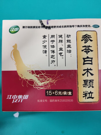 江中参苓白术颗粒:"非常好,货真价实,与卖家描述的一致,很满意,不错.