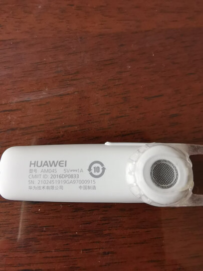 华为am04s用户评论