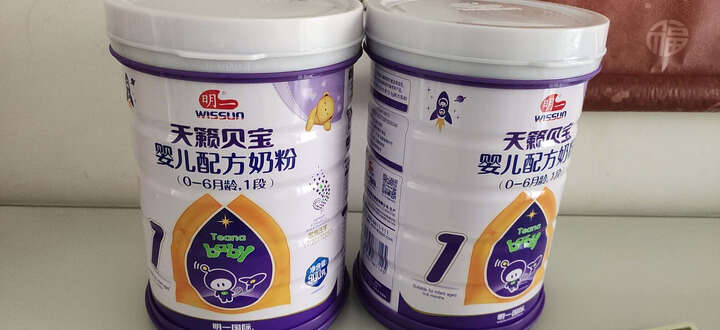 【买送同品】明一天籁贝宝奶粉1段宝贝婴儿配方800g桶装0-6月收到货