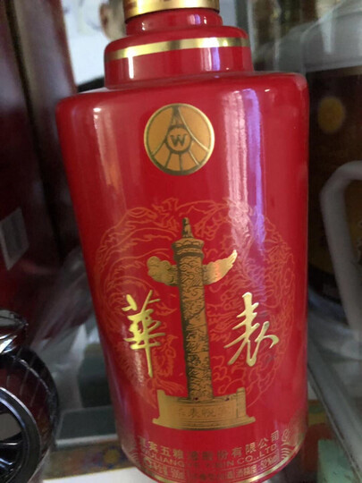 五粮液(wuliangye):"瓶身红火,很喜气,先放着,好评!" - 京东