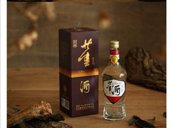 董酒 高度白酒 密藏单瓶 董香型 54度 500ml直接寄回老家给家里的老人