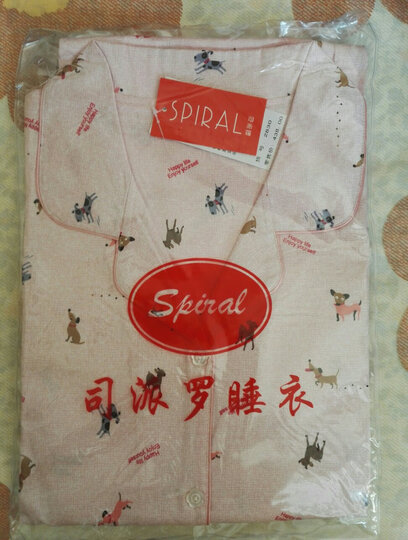 spiral/司派罗秋新品睡衣全棉直贡长袖开衫家居服男女情侣睡衣套 粉红