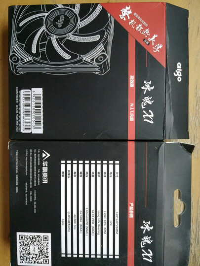 商品评价  爱国者冰                   爱国者冰魄风扇实用,声音