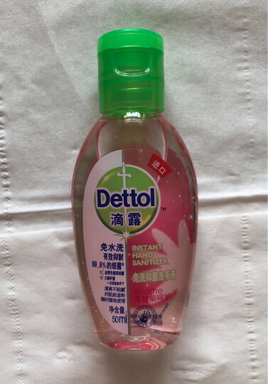 滴露免洗抑菌洗手液评价详情 - 京东