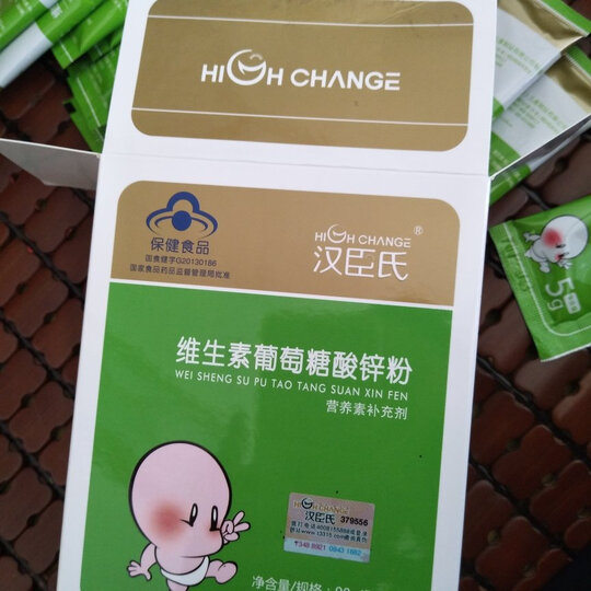 汉臣氏(high change)维生素c葡萄糖酸锌粉 5g*18袋 晒单图
