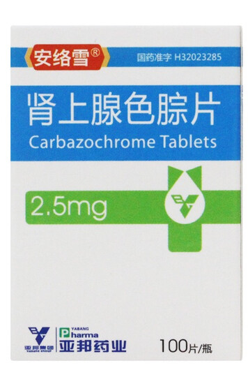 5mg*100片:"价格便宜,支持京东自营." - 京东