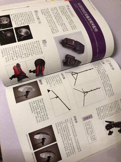 美女私房摄影秘笈 晒单图