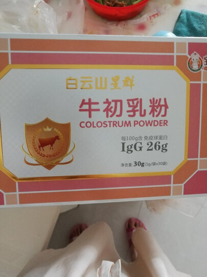 白云山星群牛初乳粉:"宝妈最怕孩子生病,看到里面含有免疫球蛋白就买