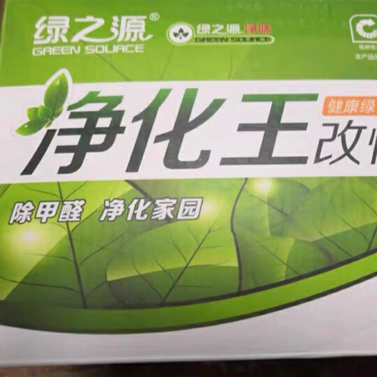 绿之源 柠檬香氛袋10g*3 衣柜香包除味剂香囊卧室新车除烟味去味芳香