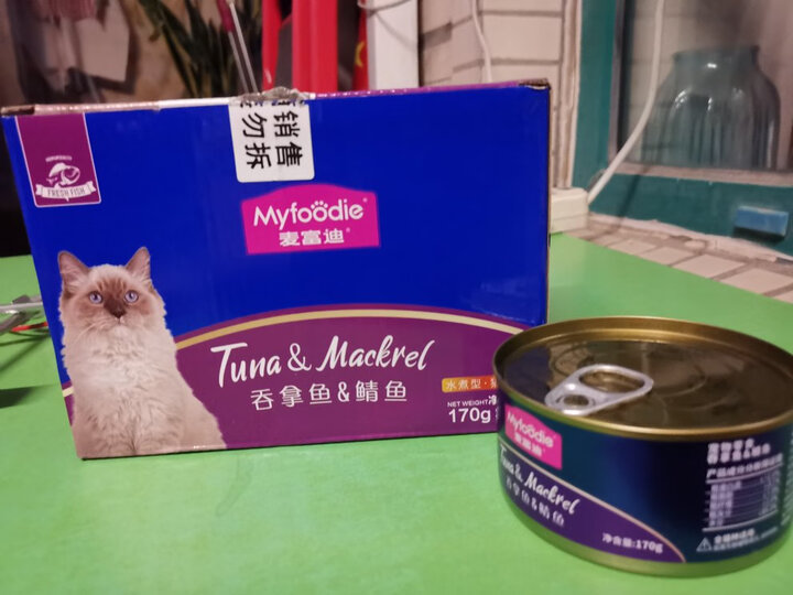 [晒单帖]猫猫很喜欢吃这个品牌的魔罐罐,下次还会购.