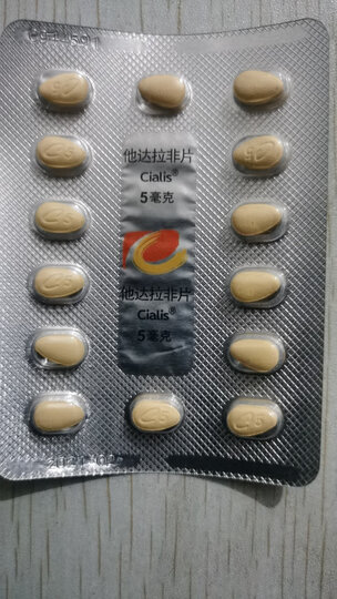 希爱力 他达拉非片(进口原研) 5mg*14片第一次买,听说效果不错,用后再