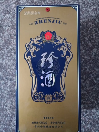 珍酒珍酒1975 酱香型白酒 整箱装 53度500ml*6瓶:"非常好,已经购买过