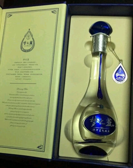 洋河梦之蓝梦三作为