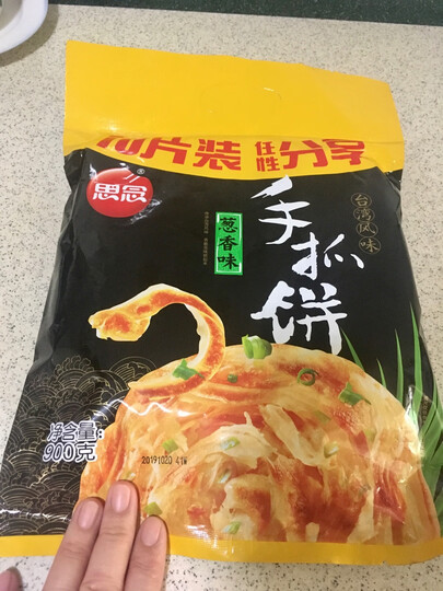 思念手抓饼热评榜